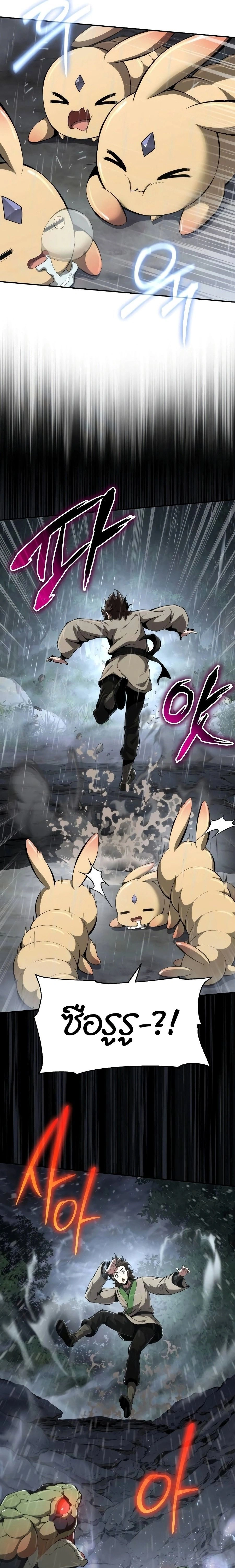 หน้าที่ 32