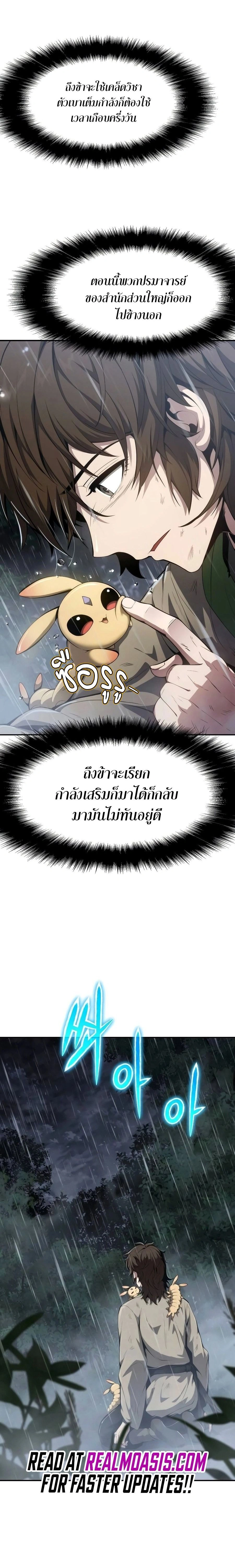 หน้าที่ 22