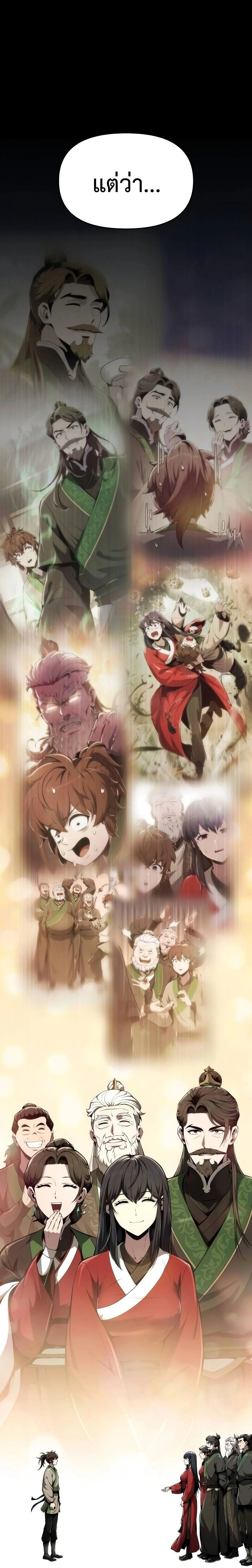 หน้าที่ 25