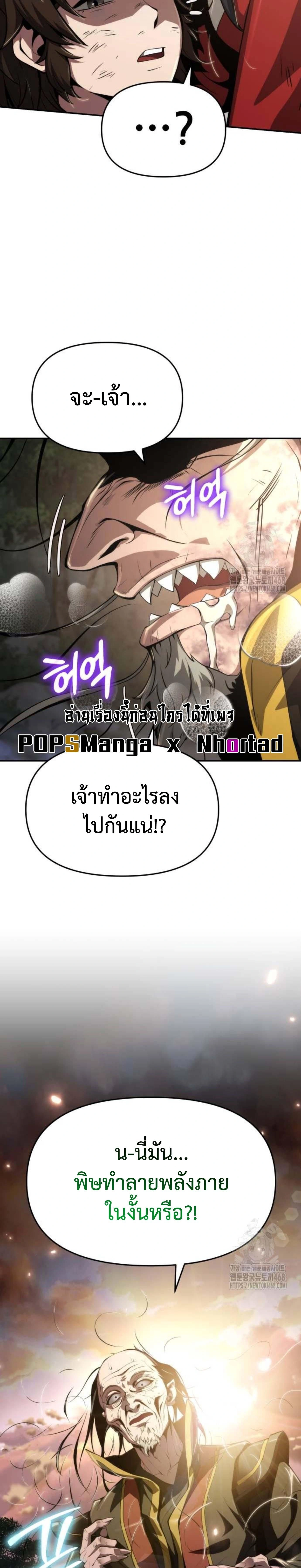 หน้าที่ 36