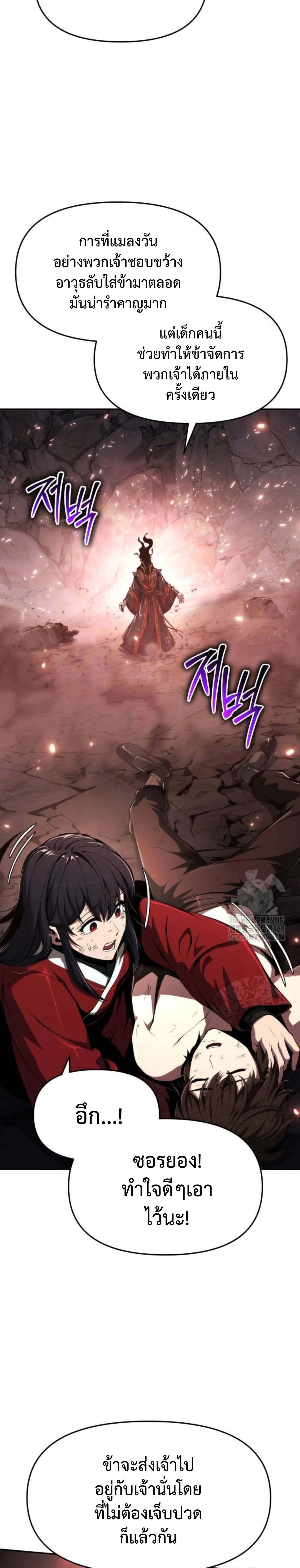 หน้าที่ 34