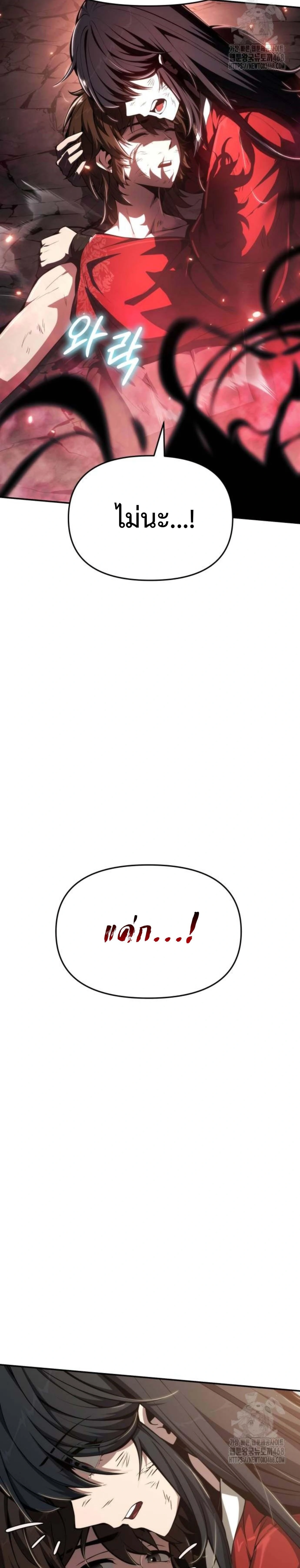 หน้าที่ 35