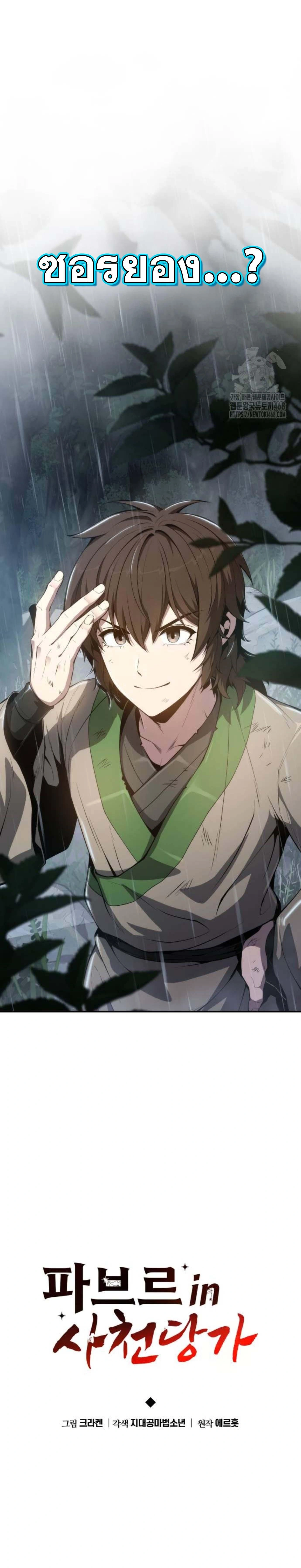 หน้าที่ 21