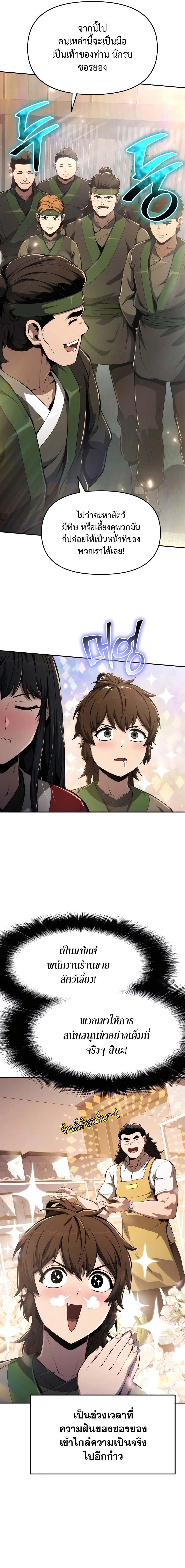 หน้าที่ 27