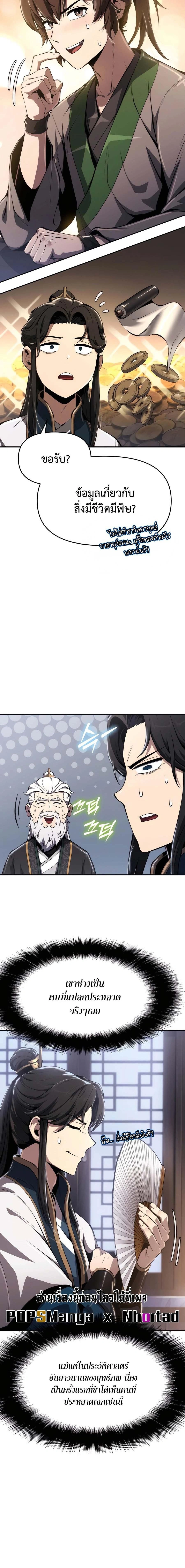 หน้าที่ 26