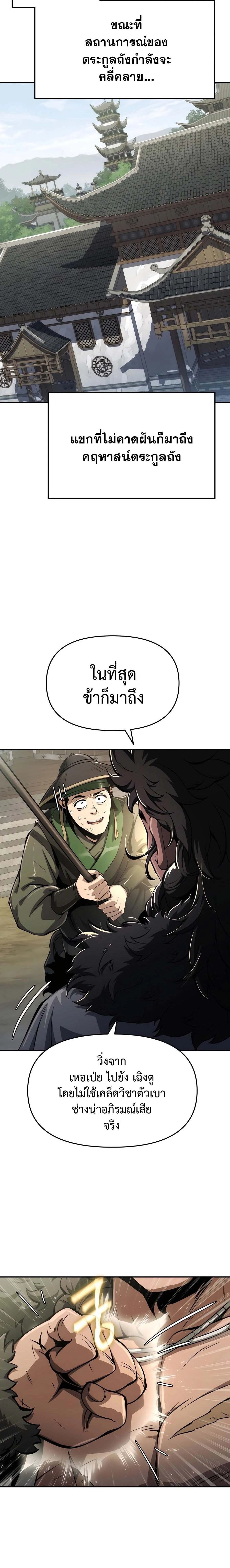 หน้าที่ 26