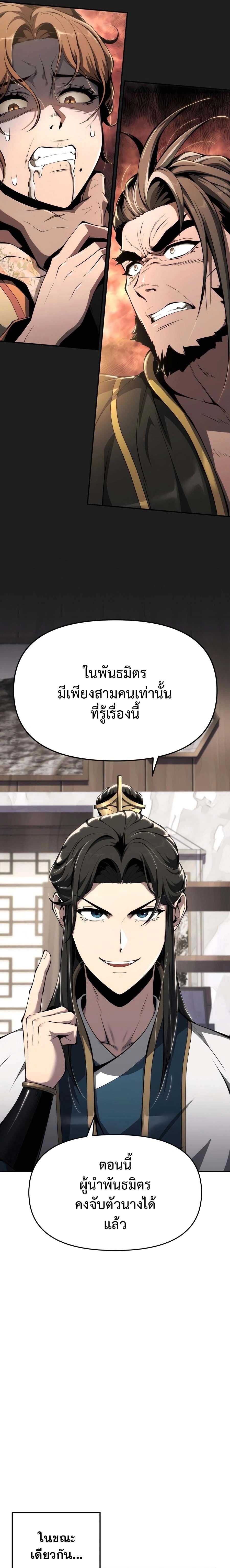 หน้าที่ 25