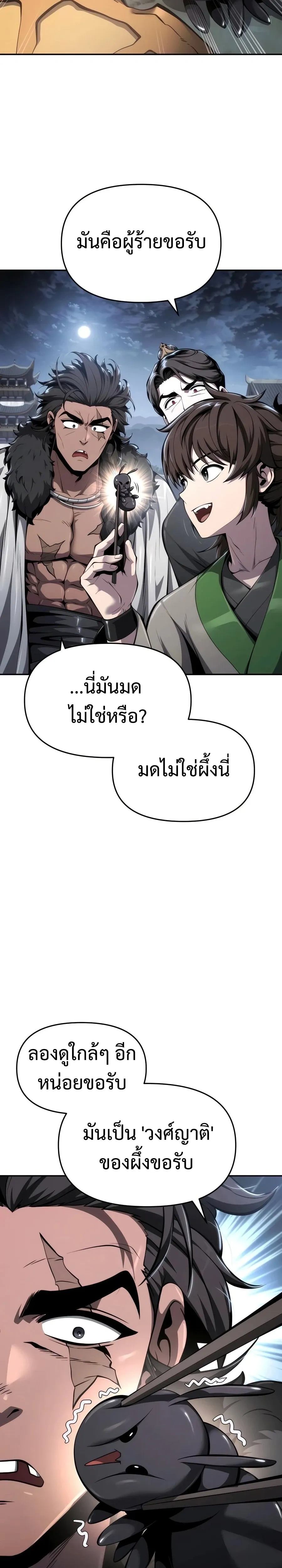 หน้าที่ 31