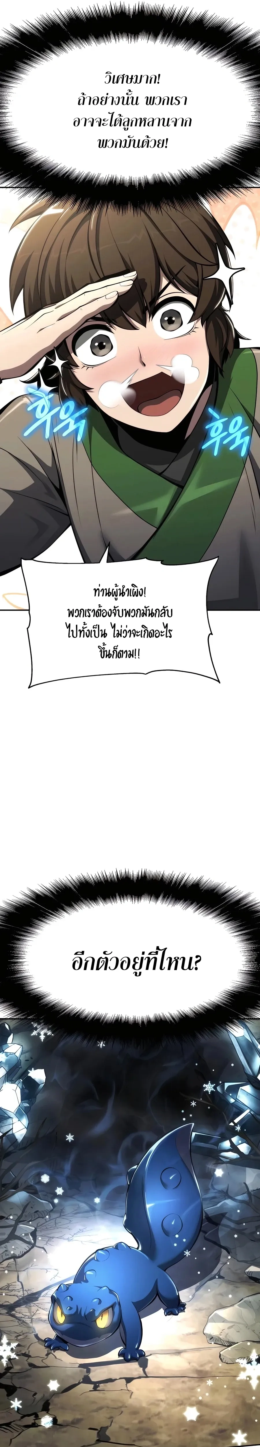 หน้าที่ 33