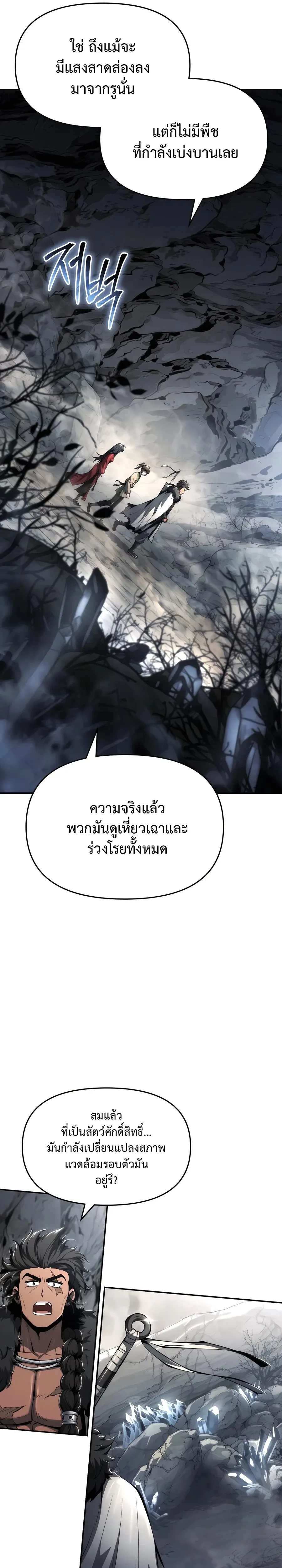 หน้าที่ 25