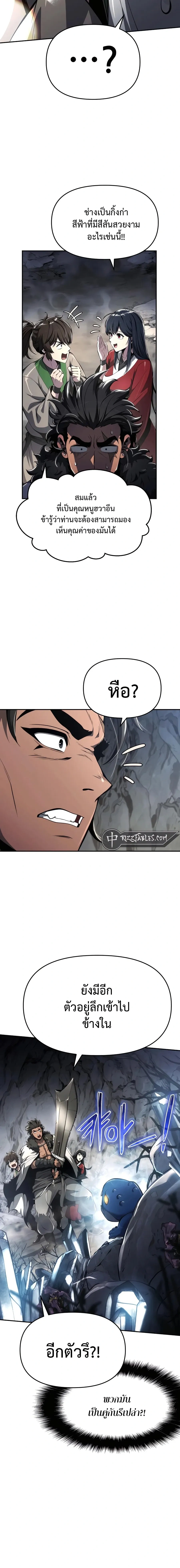 หน้าที่ 32