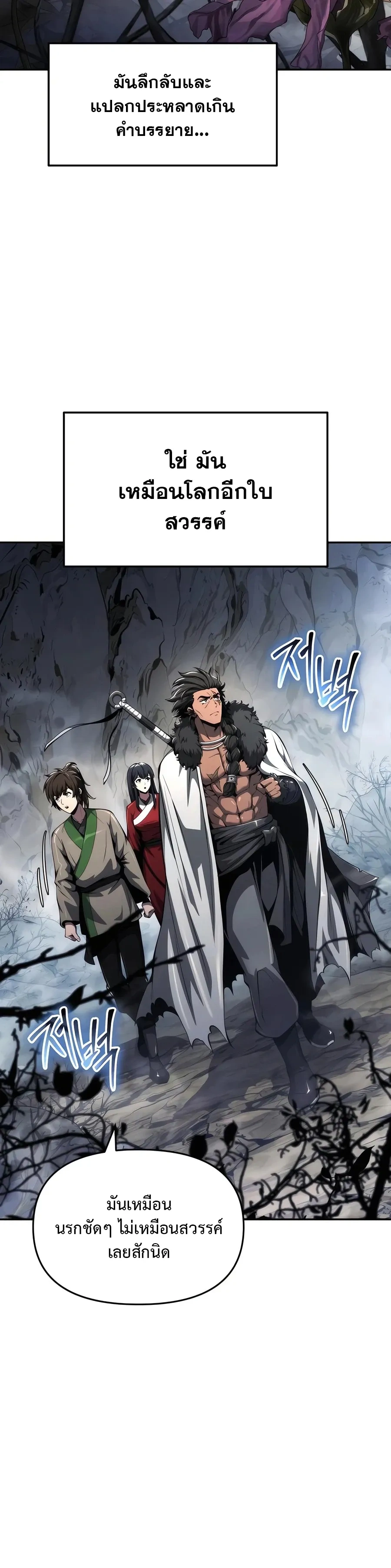 หน้าที่ 24