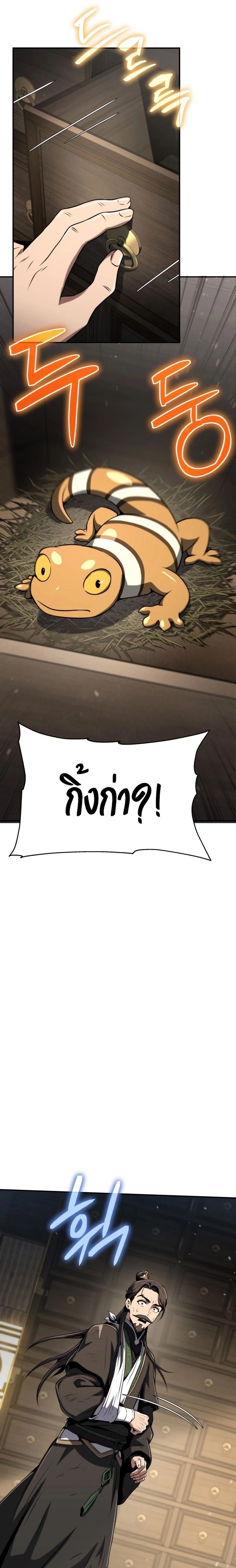 หน้าที่ 28