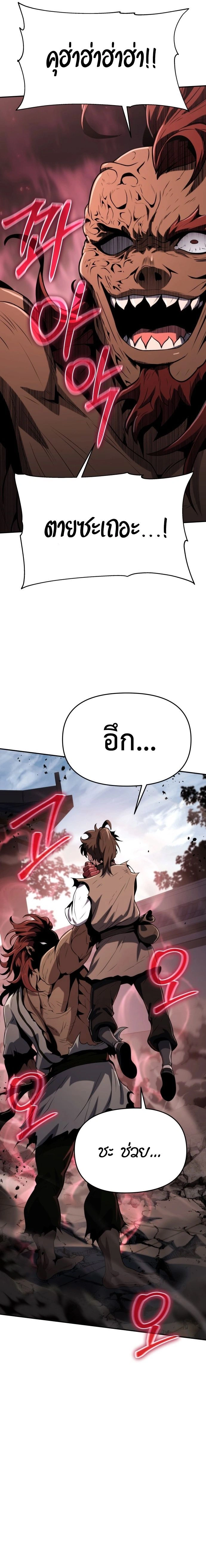 หน้าที่ 46