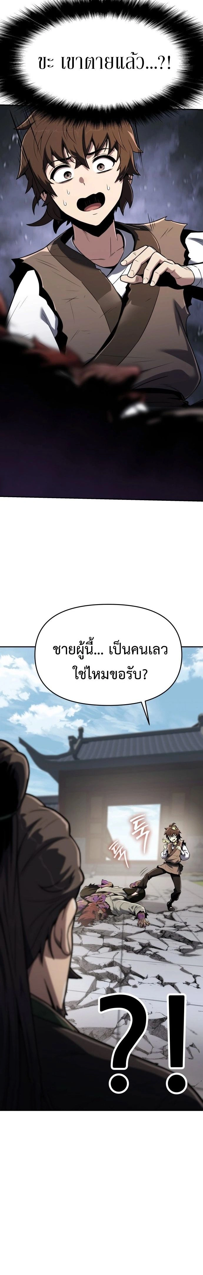 หน้าที่ 51