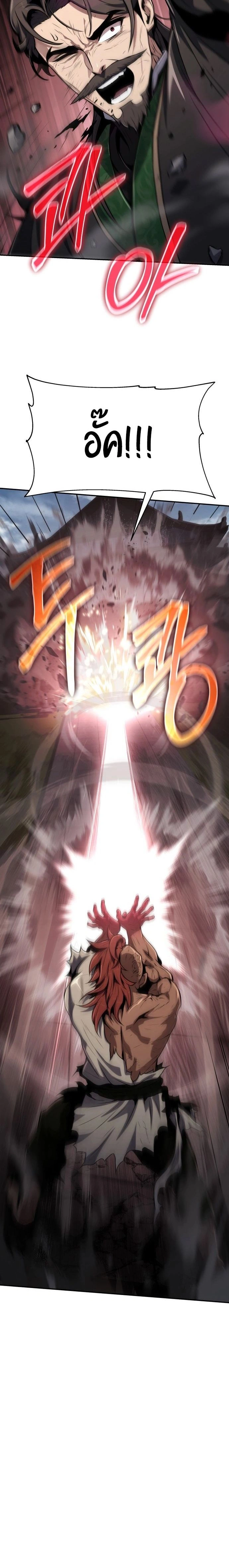 หน้าที่ 39