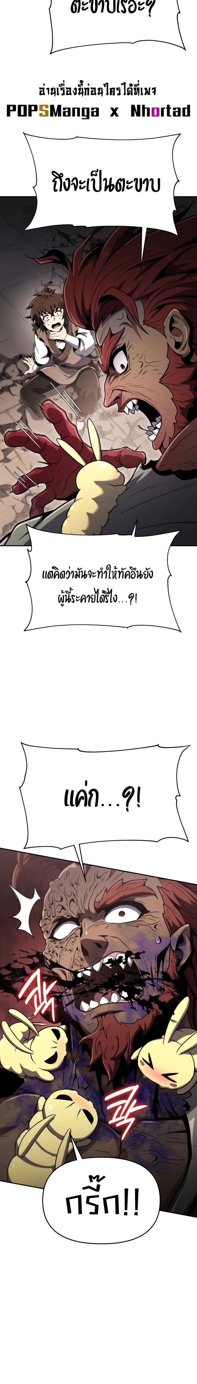 หน้าที่ 49