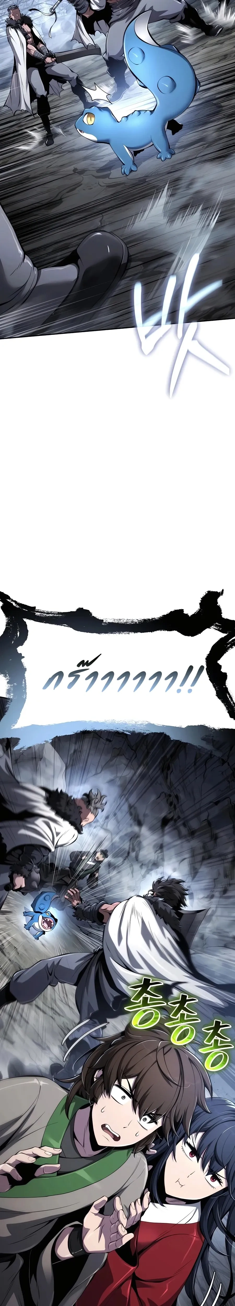 หน้าที่ 22