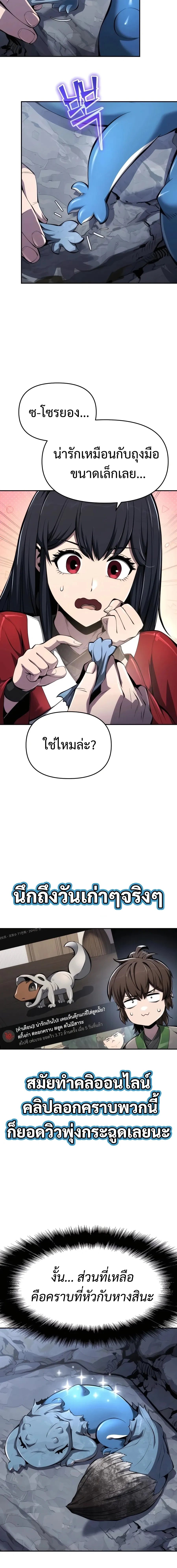 หน้าที่ 31