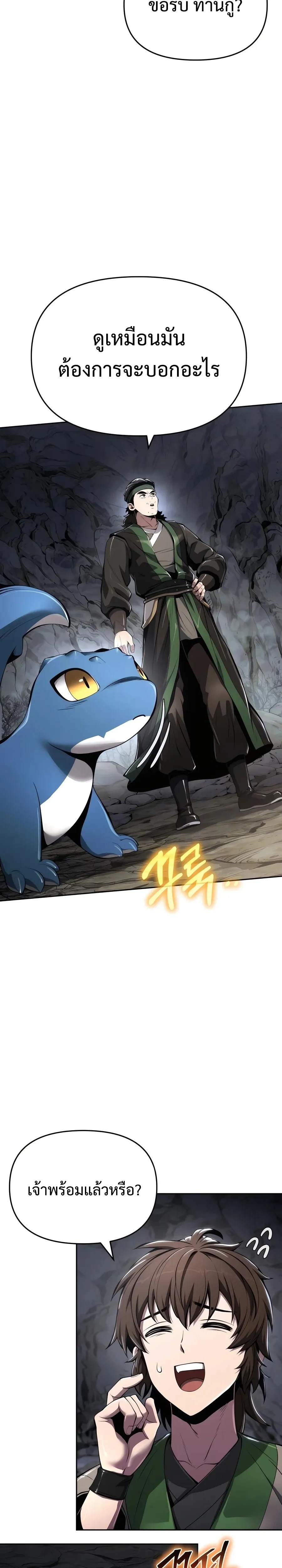 หน้าที่ 25