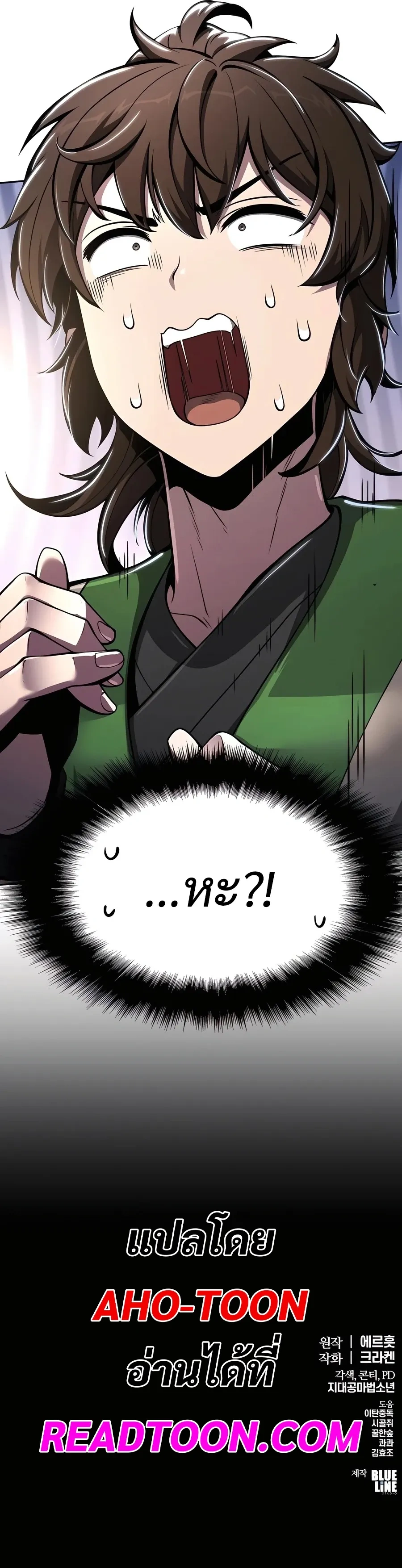 หน้าที่ 43