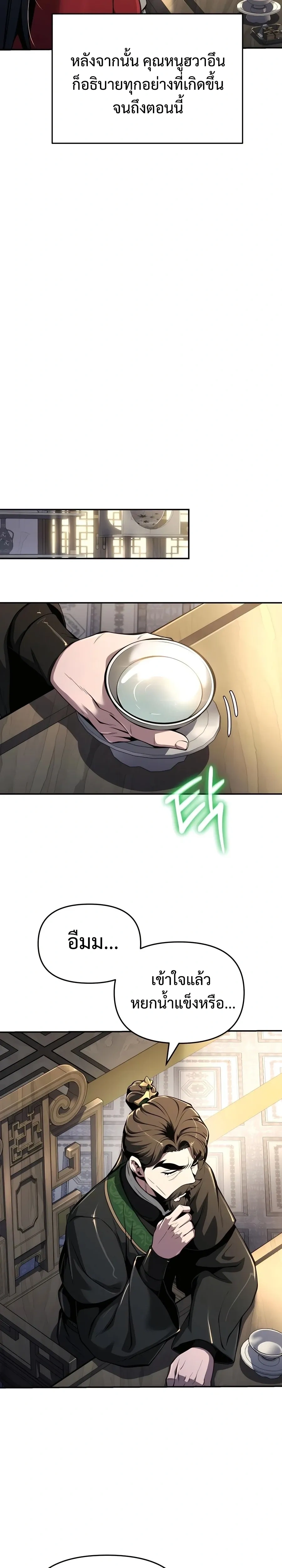 หน้าที่ 26