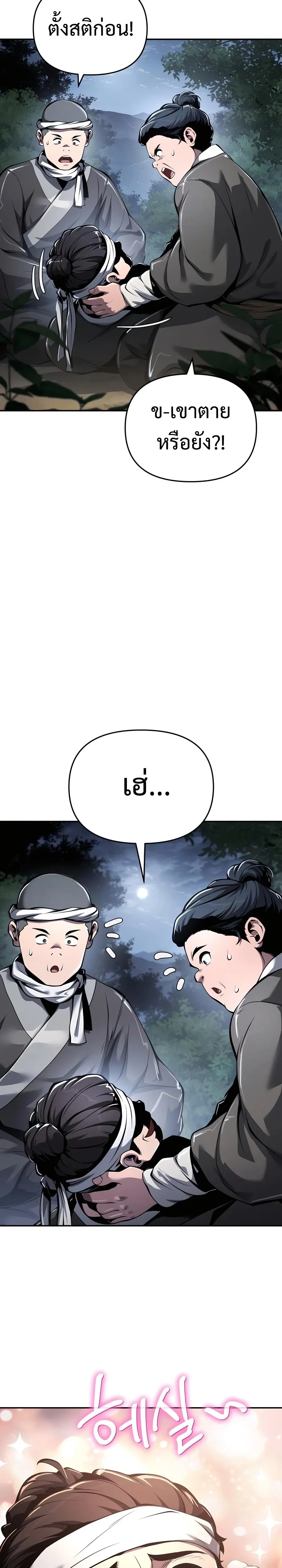 หน้าที่ 34