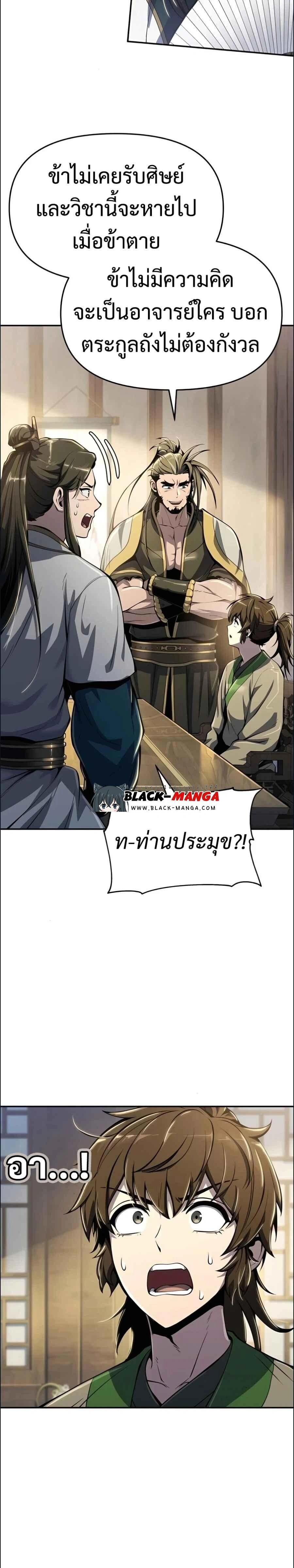 หน้าที่ 26