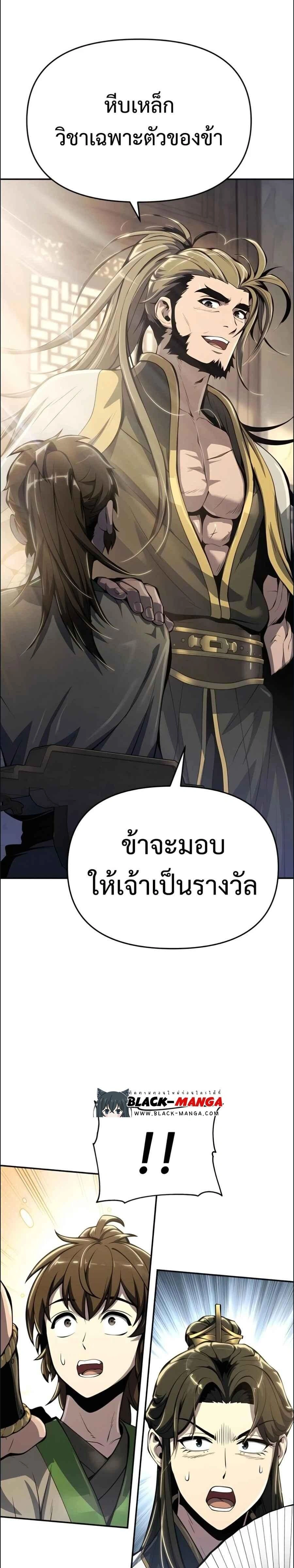 หน้าที่ 25