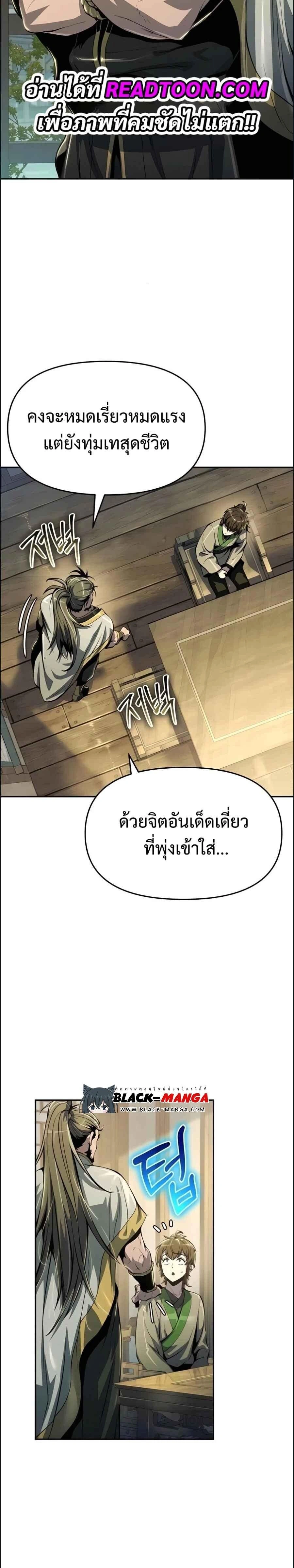 หน้าที่ 24