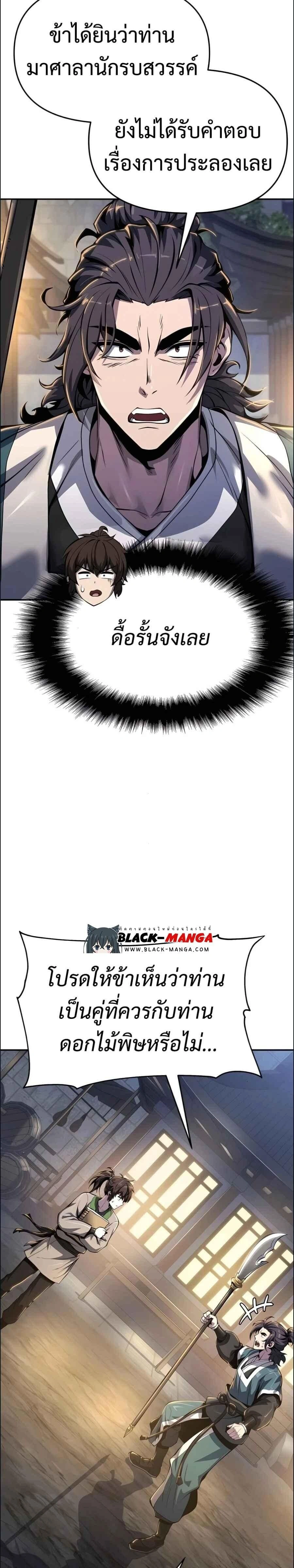 หน้าที่ 32