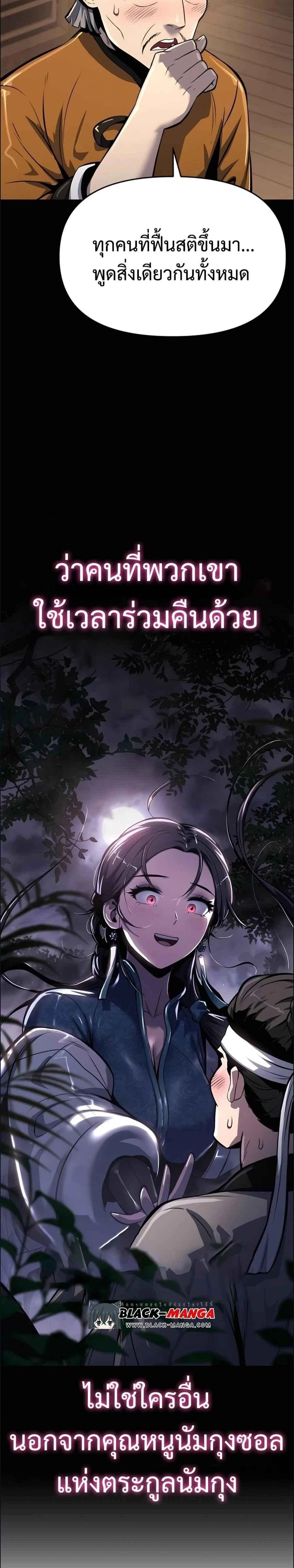 หน้าที่ 25