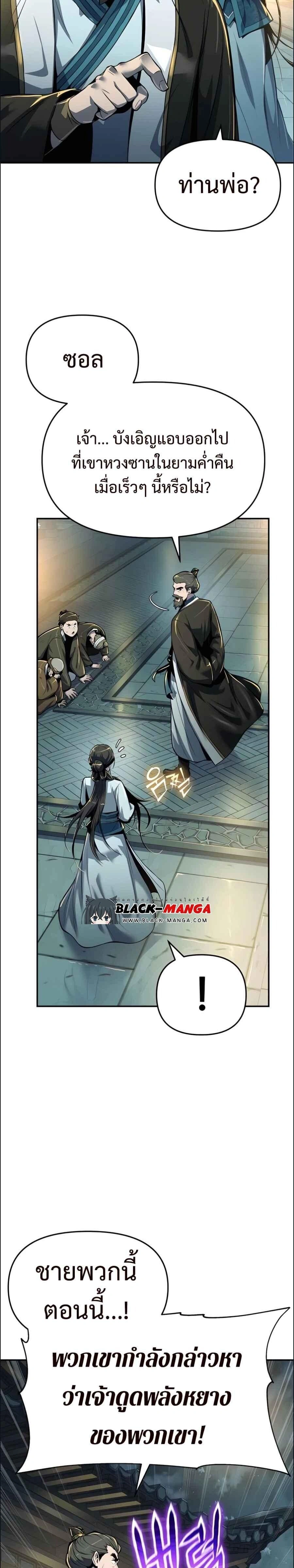 หน้าที่ 33