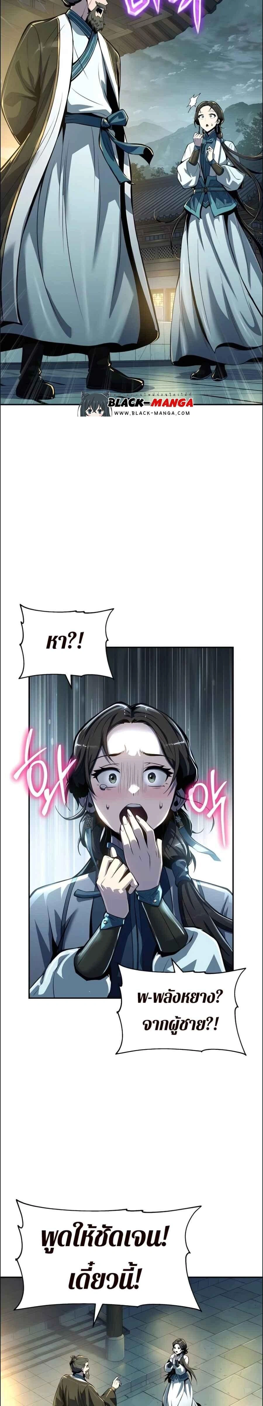 หน้าที่ 34