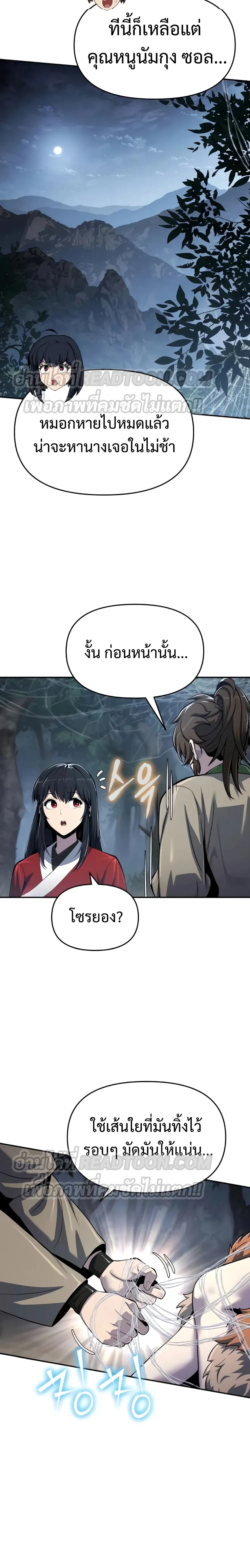 หน้าที่ 26