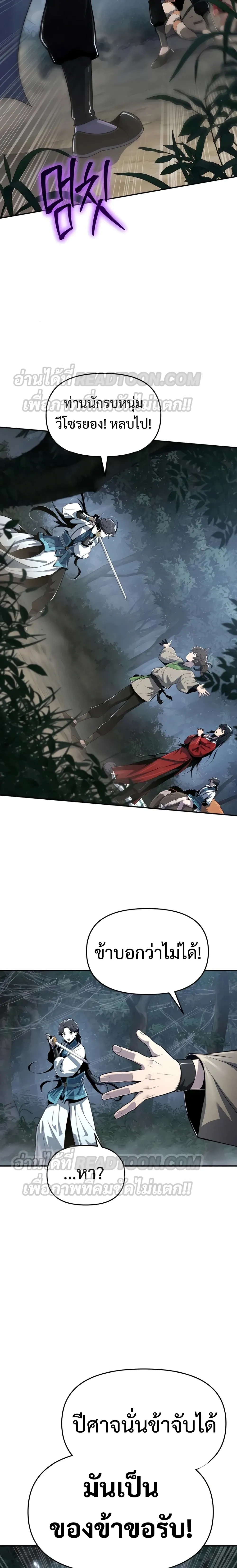 หน้าที่ 31