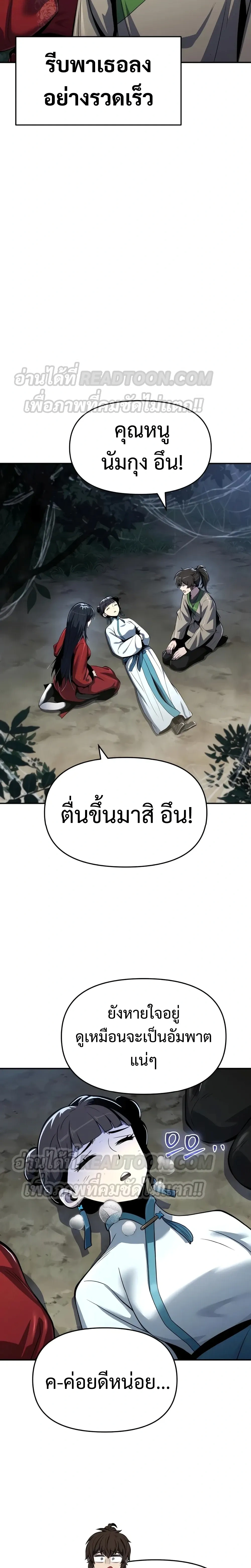 หน้าที่ 25