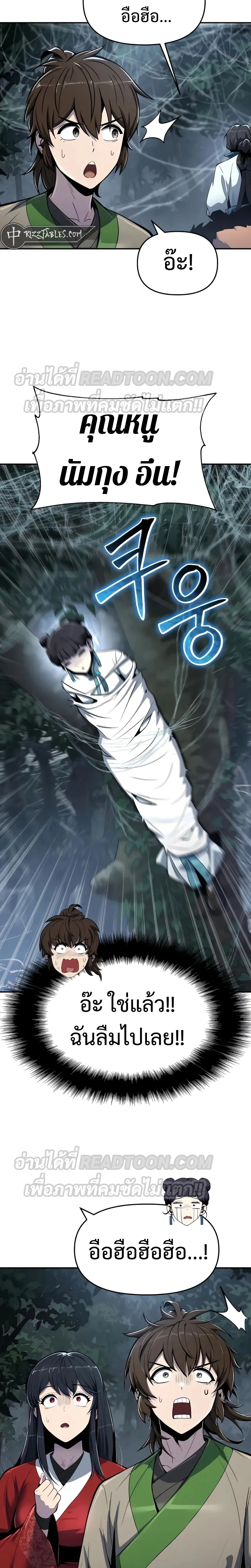 หน้าที่ 24