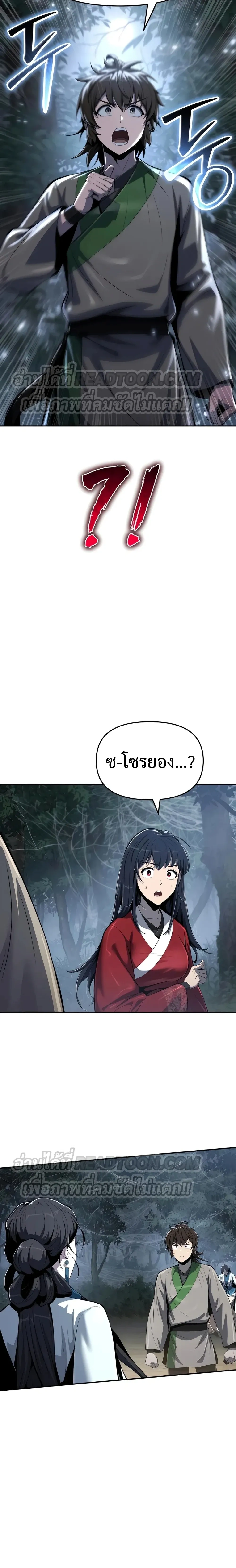 หน้าที่ 32