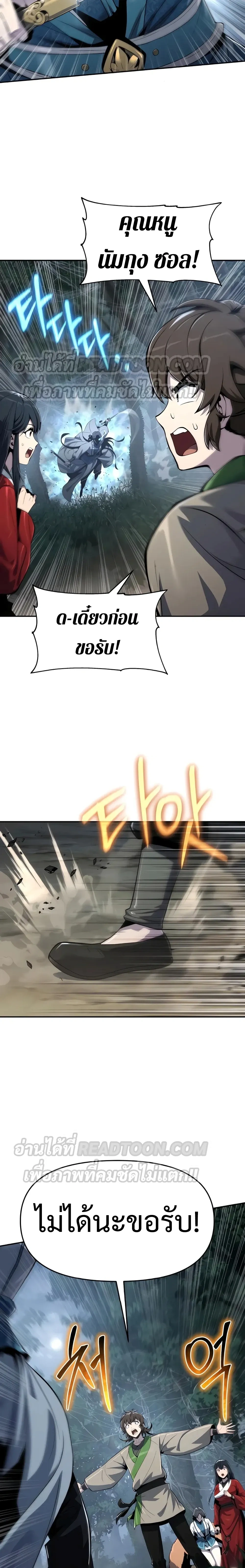 หน้าที่ 30