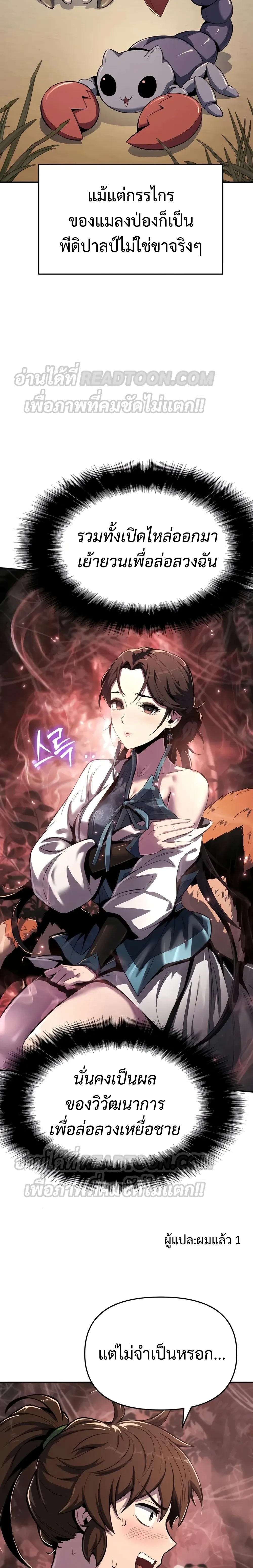 หน้าที่ 5