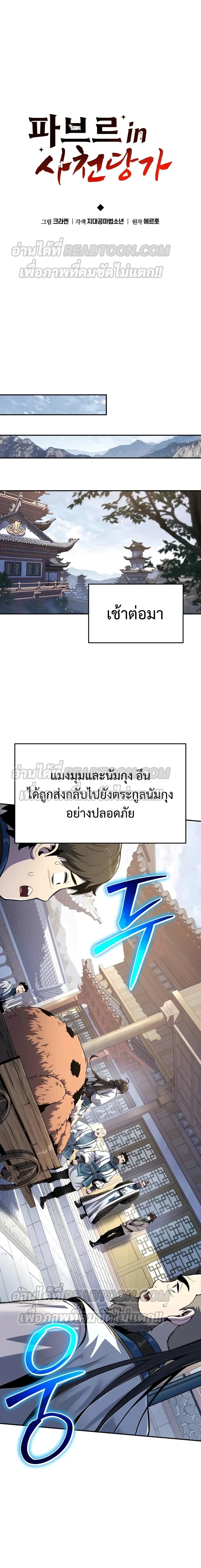 หน้าที่ 9