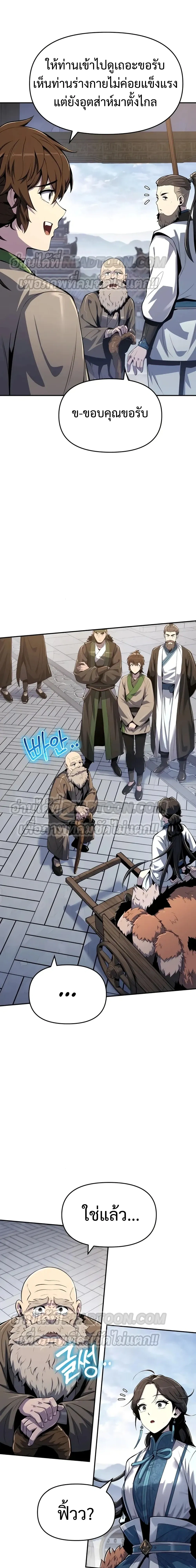 หน้าที่ 18