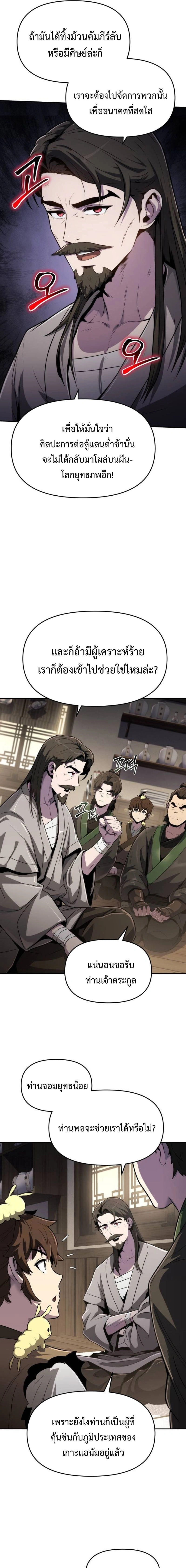 หน้าที่ 21