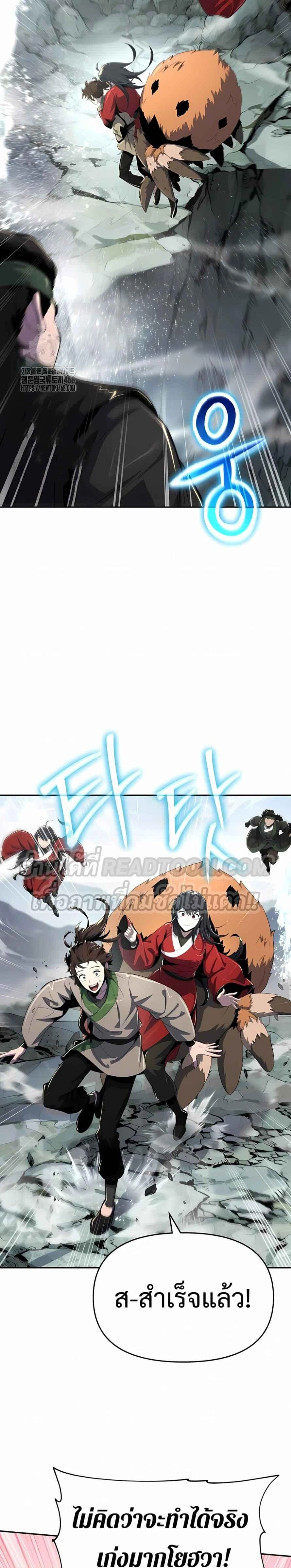 หน้าที่ 35