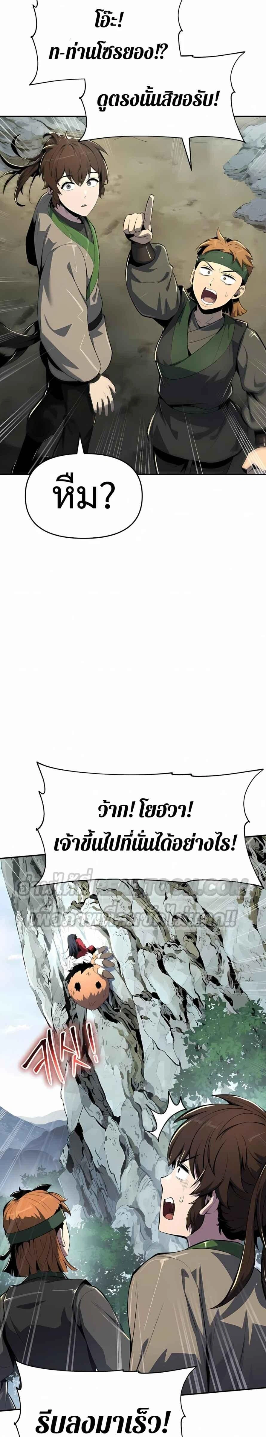 หน้าที่ 29