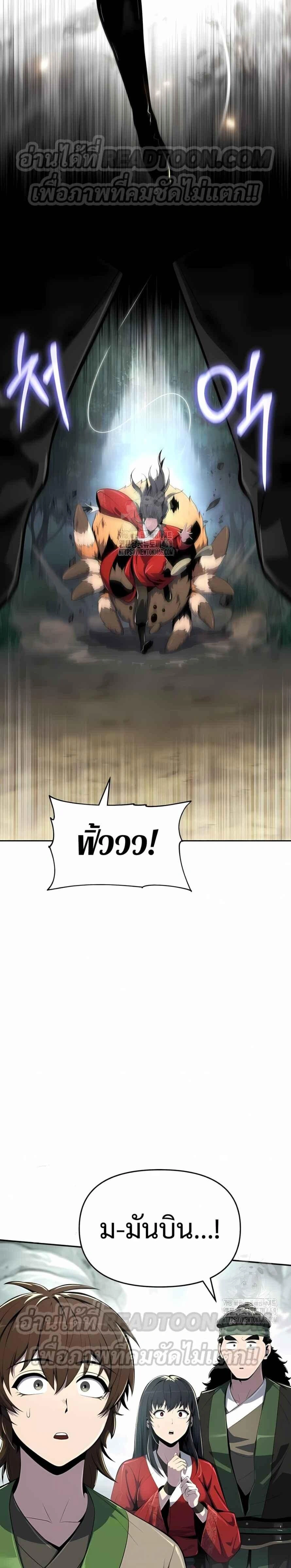 หน้าที่ 31