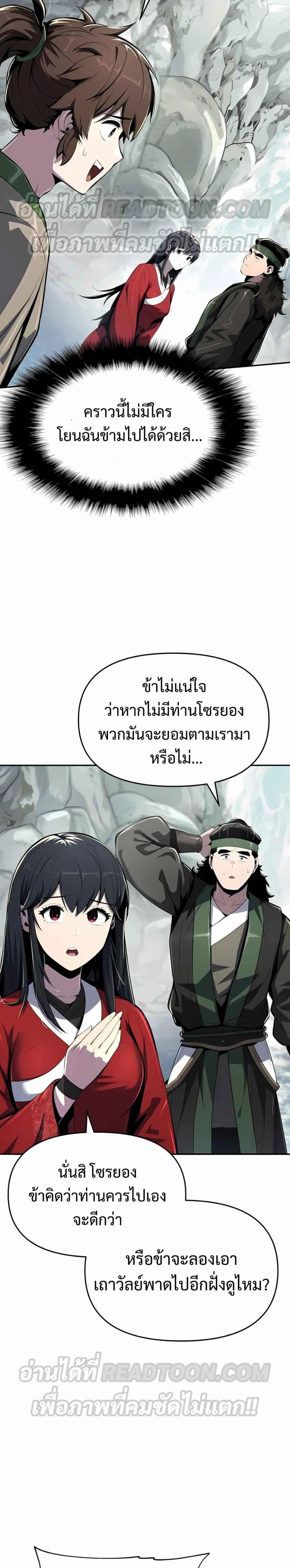 หน้าที่ 28