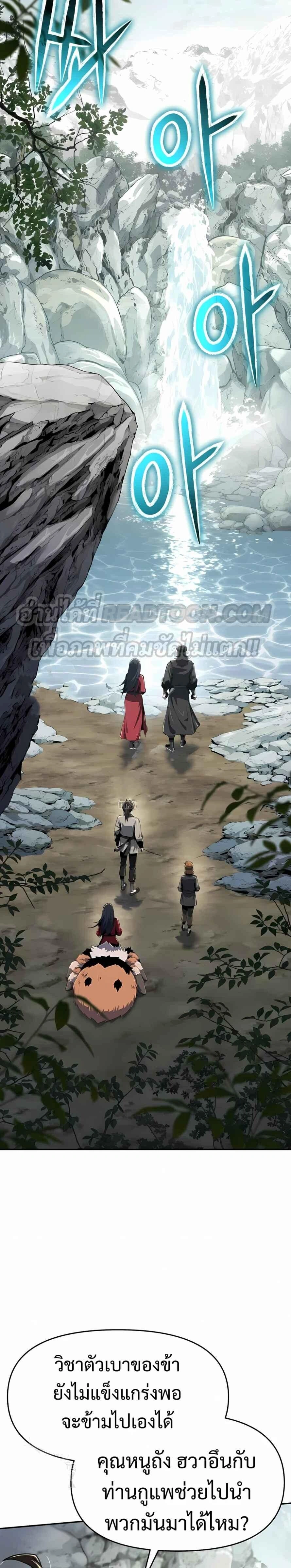 หน้าที่ 27