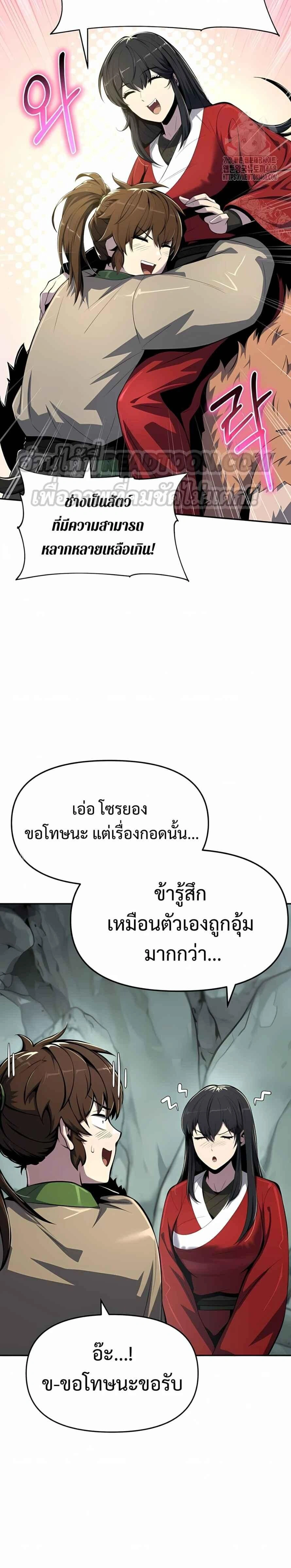 หน้าที่ 36